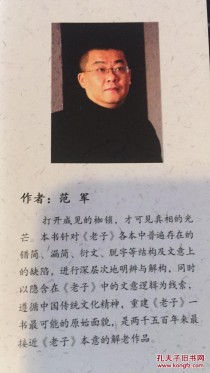 中国文化最本源的东西为什么说先秦文学是中国传统文化的本源，是整个中国古代文学的根