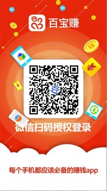 百宝赚有应用评论，搜索赚，关注点赞助力等任务，每天50+