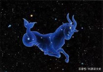 世界上最勤快的星座12星座谁最懒谁最勤奋