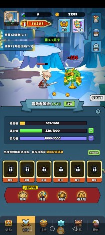 宝藏森林，零撸搬砖，长久新项目