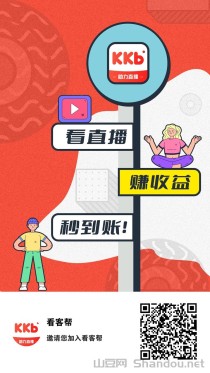 看客帮玩法解析，附送完整版玩法教程及注册方法！