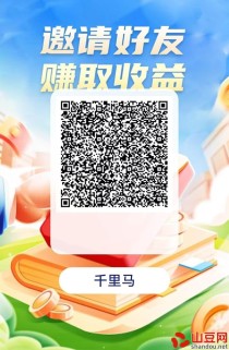 洋洋成语app，一个看广告就能赚钱的项目！