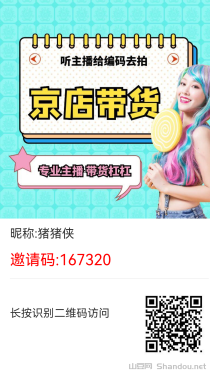 【京店】首码刚出，每天芬红