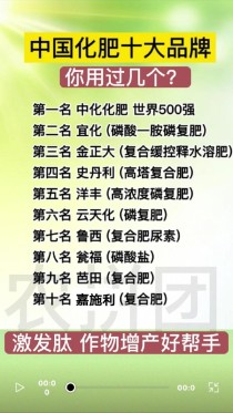 颗粒硼肥十大排名品牌,请问？哪个国家的硼肥比较好？