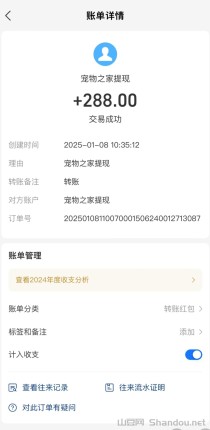 宠物之家：最新零撸养宠物模式，官方兜底回收，随时变现。