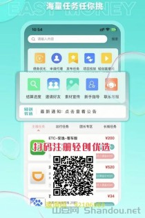 轻创优选邀请码是什么？轻创优选邀请码是92106583