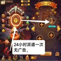 矿工首码今天刚出，无广告无任务，每天领取收益即可！