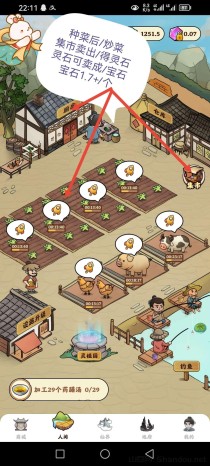 仙侠宇宙，最稳修仙项目，长久收益