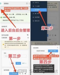 一斗米挂机，收益给到你满意，一起加油吧，免费注册