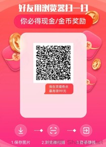 灵境奇点看广告赚钱软件正规吗？灵境奇点怎么玩收益高不高？