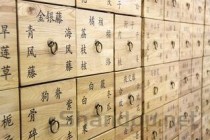 中药批发采购平台，中药材批发网站官网