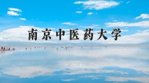 2024年南京中医药大学在河南计划招生人数（附学费及专业录取分)