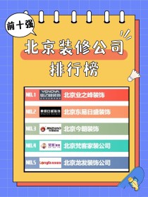 北京品牌软体十大排名中国家具十大品牌有哪些