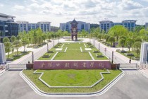 2024年资阳口腔职业学院在河北计划招生人数（附学费及专业录取分)