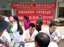 吉林省英平投资管理集团有限公司的长春英平类风湿医院风湿科最厉害的三个医院