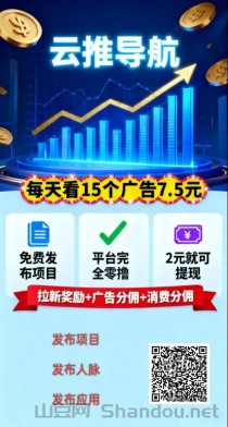 ，零撸每天都能轻松日入过百元，有实力的团队长轻松日入千元