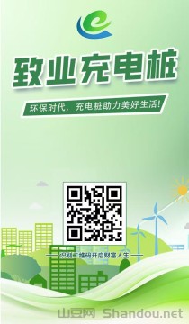 致业NE零撸产品上线，9月20日送888元福利，官方兜底，秒到账！