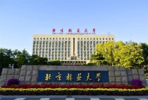 2024年北京林业大学在广东计划招生人数（附近三年各专业录取最低分）