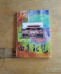 曲阜饭店十大排名名单（曲阜最有特色的饭店）