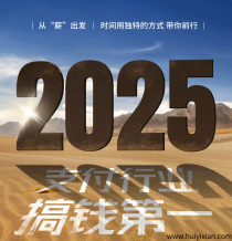 普通人逆袭搞钱！1 部手机就能赚的支付神器来了，做副业躺赚