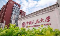 中国人民大学2024年强基计划招生专业有哪些？