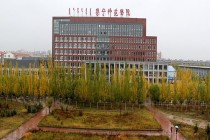 集宁师范学院王牌专业有哪些？附2024最新王牌专业排名一览表