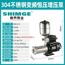 中国家用水泵十大名牌恒压变频泵工作原理图