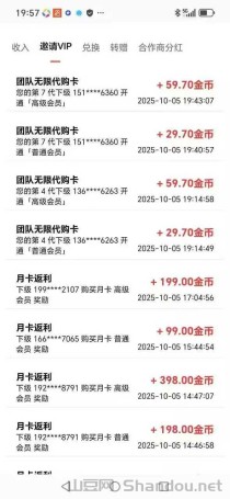 全网首发《新点点》助力直播日润益15，提米秒到，速度上车
