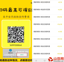 猫猫阅读新码：收益增高一半，可多号操作变现！半自动操作