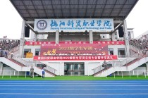 2024年德阳科贸职业学院在河北计划招生人数（附学费及专业录取分)