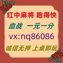 【热点资讯】跑得快红中麻将群《热点资讯》