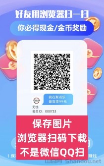 聚点乐看广告赚钱平台，刚上线看广告分成超高！