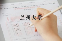 兰州大学2024年各学科排名一览表！附教育部评级比例