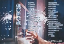 世界上最淳朴的爱情诗（最淳朴的爱是什么意思）