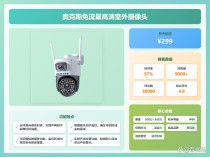 室外监控机品牌十大排名,不要再胡乱选监控摄像头！监控摄像头哪个牌子好？监控摄像头十大品牌排行榜！